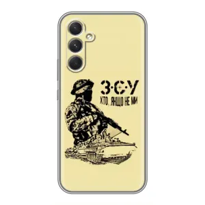 Чехлы с картинкой ЗСУ для RealMe Narzo 80 Lite 5G (AlphaPrint) (З.С.У)