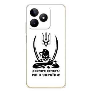 Чохли (Доброго вечора, ми за України) для Нот 60 (AlphaPrint) (Доброго вечора)