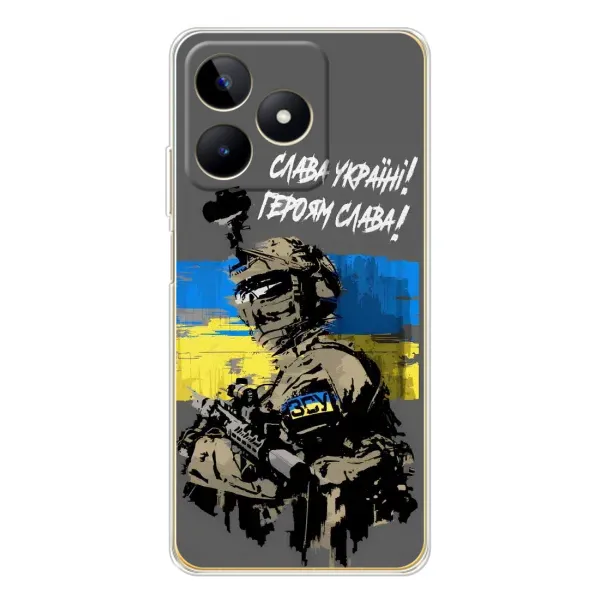 Чехол с принтом «Героям Слава» для Realme Note 60