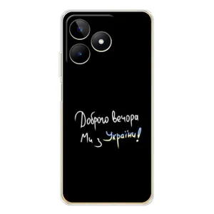 Чохли (Доброго вечора, ми за України) для Нот 60 (AlphaPrint) (Ми з України)