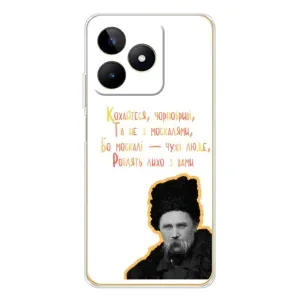 Чохли для Realme Note 60 с принтом Тараса Шевченко (AlphaPrint) (Т.Шевченко)