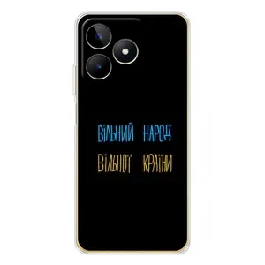 Чохли (Доброго вечора, ми за України) для Нот 60 (AlphaPrint) (Вільний Народ)
