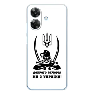 Чохли (Доброго вечора, ми за України) для Ноут 60х (AlphaPrint) (Доброго вечора)