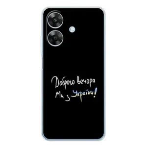 Чохли (Доброго вечора, ми за України) для Ноут 60х (AlphaPrint) (Ми з України)