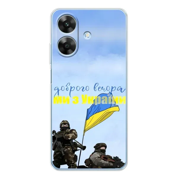 Чехол с принтом «Мы с Украины» для Realme Note 60x