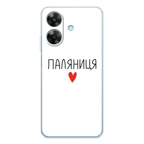 Чехол с принтом «Паляниця» для Realme Note 60x