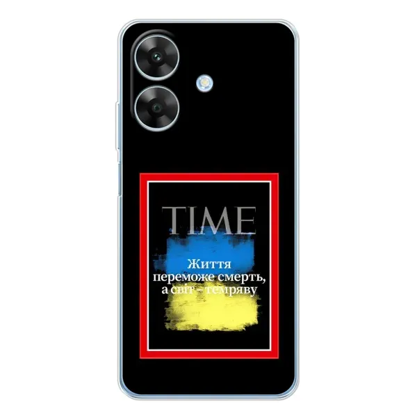 Чехол с принтом «Переможе добро» для Realme Note 60x