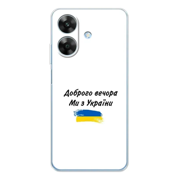 Чехол с принтом «С Украины» для Realme Note 60x