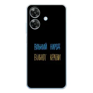 Чохли (Доброго вечора, ми за України) для Ноут 60х (AlphaPrint) (Вільний Народ)