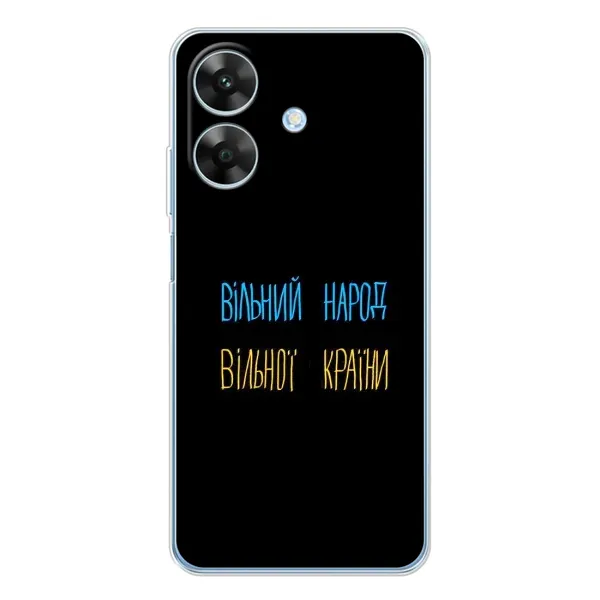 Чехол с принтом «Вільний Народ» для Realme Note 60x