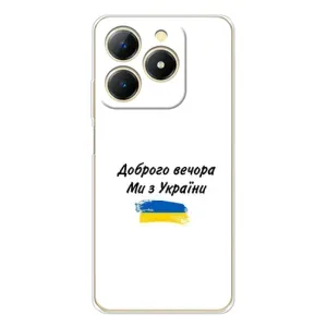 Чохли (Доброго вечора, ми за України) для Реалмі Ноут 70Т (AlphaPrint) (З України)