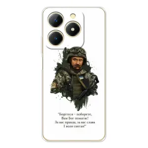 Чохли для Realme Note 70T с принтом Тараса Шевченко (AlphaPrint) (Шевченко воїн)