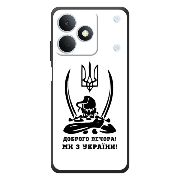 Чохол з принтом «Доброго вечора» для Realme Note 80