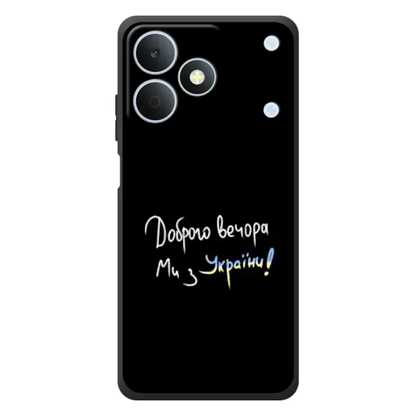 Чохол з принтом «Ми з України» для Realme Note 80