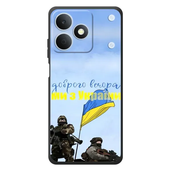 Чохол з принтом «Ми з України» для Realme Note 80