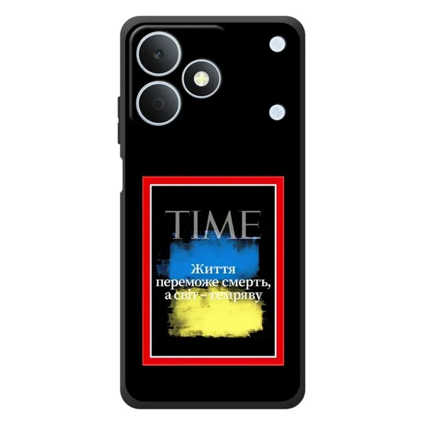 Чохол з принтом «Переможе добро» для Realme Note 80 Чохол з принтом «Переможе добро» для Realme Note 80