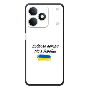 Чехлы Доброго вечора, ми за України для Реалми Ноут 80 (AlphaPrint) (С Украины)