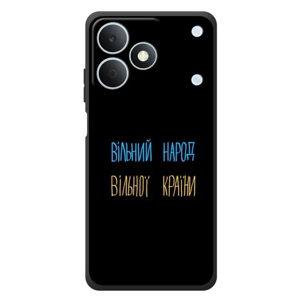 Чохол з принтом «Вільний Народ» для Realme Note 80