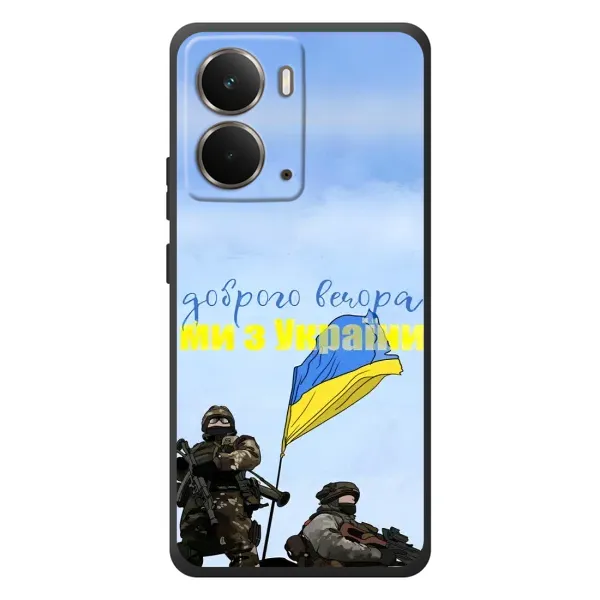 Чехол с принтом «Мы с Украины» для RealMe P3