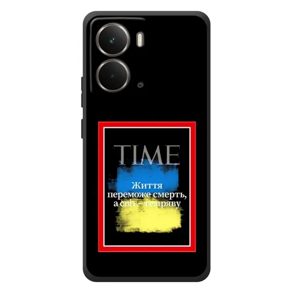 Чехол с принтом «Переможе добро» для RealMe P3 Чехол с принтом «Переможе добро» для RealMe P3