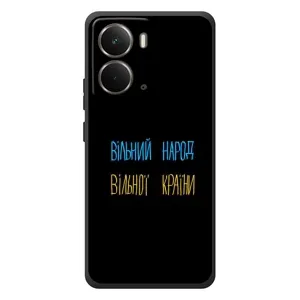 Чохли (Доброго вечора, ми за України) для Реалмі П3 (AlphaPrint) (Вільний Народ)
