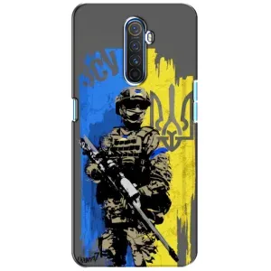 Чехлы с картинкой ЗСУ для Realme X2 Pro (AlphaPrint)