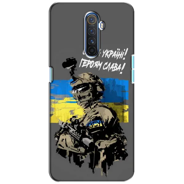 Чехол с принтом «Героям Слава» для Realme X2 Pro