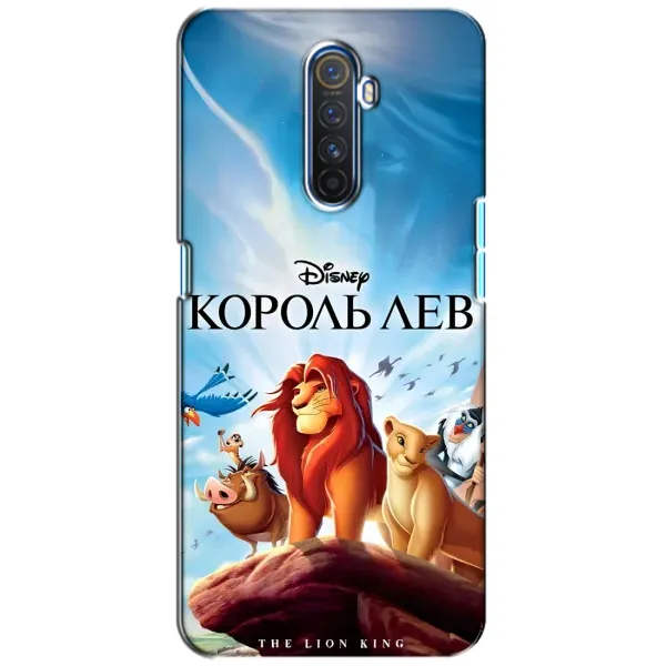 Чехол с принтом «Постер Король Лев» для Realme X2 Pro