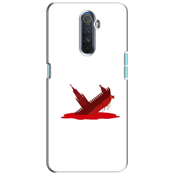 Чохол з принтом «Кремлівський Корабель» для Realme X2 Pro Чохол з принтом «Кремлівський Корабель» для Realme X2 Pro