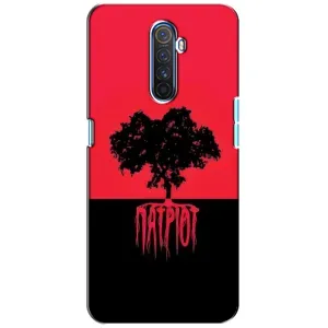 Украинские Чехлы для Realme X2 Pro с картинкой УПА (AlphaPrint) (Патриот)
