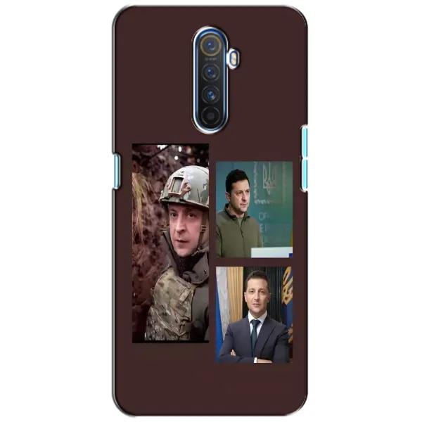 Чохол з принтом «Президент» для Realme X2 Pro