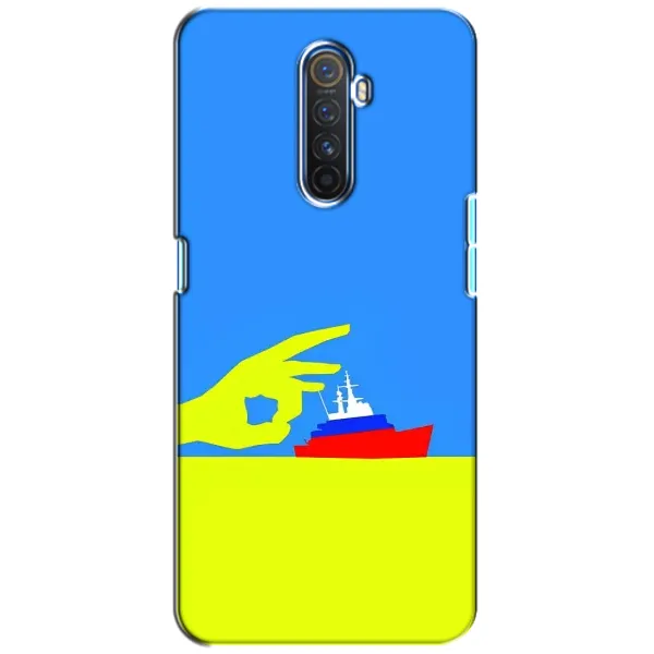 Чохол з принтом «Щелбан кораблю» для Realme X2 Pro Чохол з принтом «Щелбан кораблю» для Realme X2 Pro
