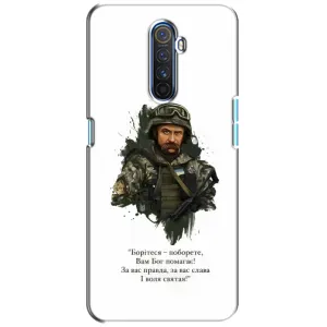 Чохли для Realme X2 Pro с принтом Тараса Шевченко (AlphaPrint)