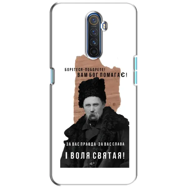 Чехол с принтом «Тарас Шевченко» для Realme X2 Pro
