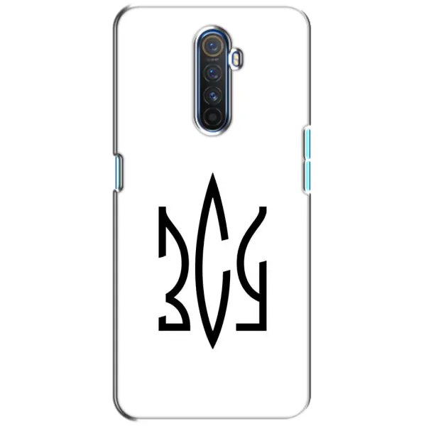 Чехол с принтом «ЗСУ герб» для Realme X2 Pro