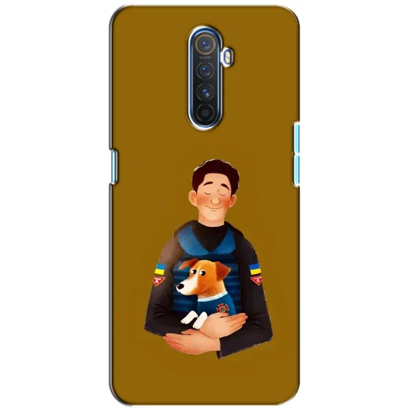 Чехол с принтом «ЗСУ Патрон» для Realme X2 Pro