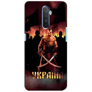 Украинские, патриотические Чехлы для Реалми Х2 Про (Украина)