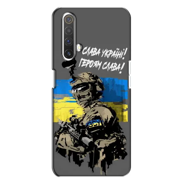 Чехол с принтом «Героям Слава» для Realme X3
