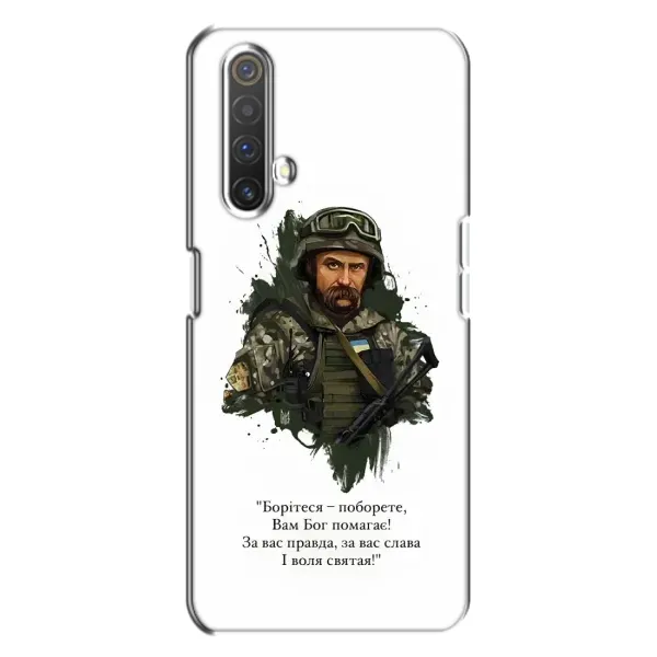 Чехол с принтом «Шевченко воин» для Realme X3