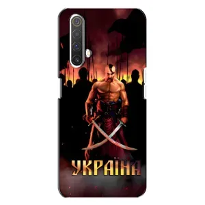 Украинские, патриотические Чехлы для Реалми Х3 (Украина)