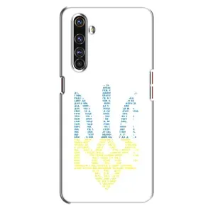 Чохли для Realme X50 Pro Укр. Символіка (AlphaPrint) (Герб з букв)