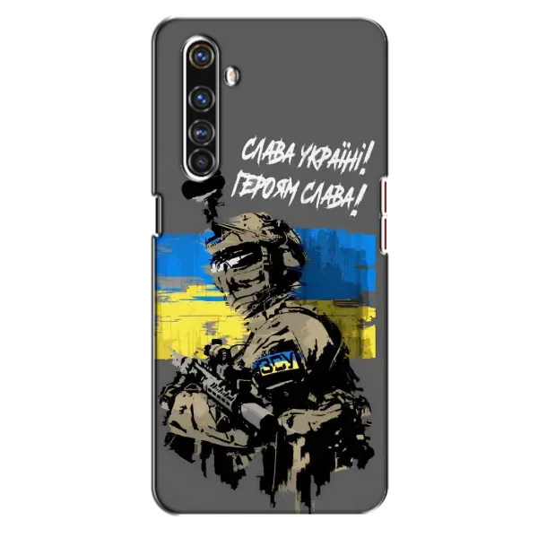 Чехол с принтом «Героям Слава» для Realme X50 Pro