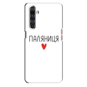 Чохли (Доброго вечора, ми за України) для Реалмі Х50 Про (AlphaPrint) (Паляниця)