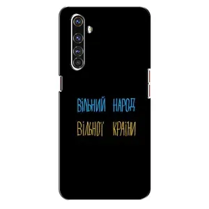 Чохли (Доброго вечора, ми за України) для Реалмі Х50 Про (AlphaPrint) (Вільний Народ)
