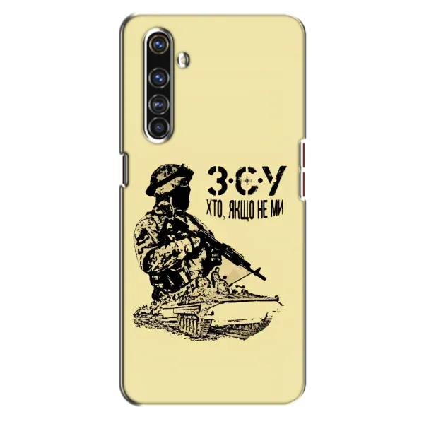 Чехол с принтом «З.С.У» для Realme X50 Pro