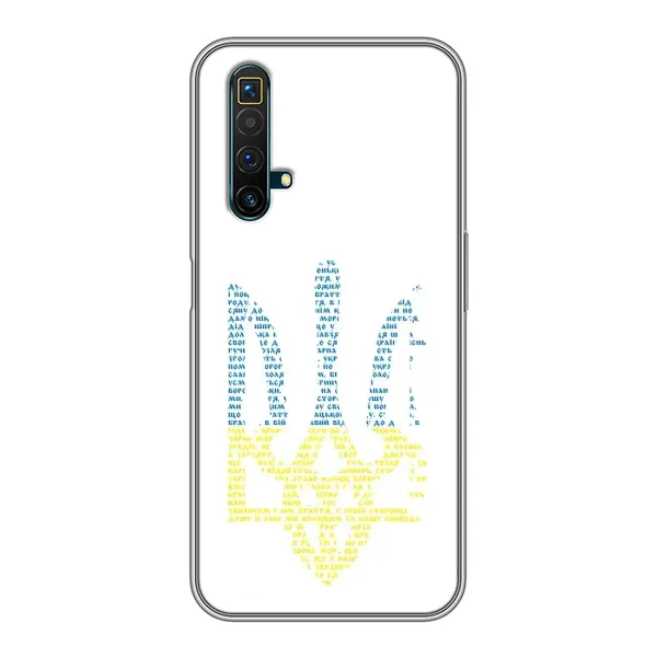 Чехол с принтом «Герб из букв» для Realme X50