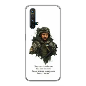 Чехлы для Realme X50 с принтом Тараса Шевченко (AlphaPrint) (Шевченко воин)