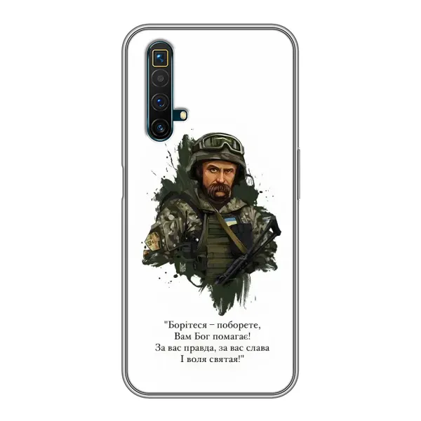 Чехол с принтом «Шевченко воин» для Realme X50 Чехол с принтом «Шевченко воин» для Realme X50