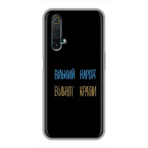 Чехлы Доброго вечора, ми за України для Реалми Х50 (AlphaPrint) (Вільний Народ)