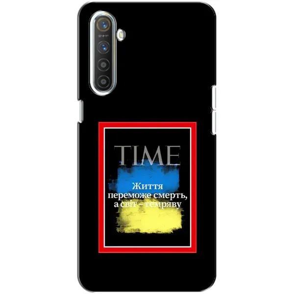 Чехол с принтом «Переможе добро» для Realme XT
